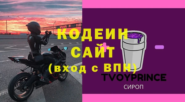 альфа пвп VHQ Алзамай