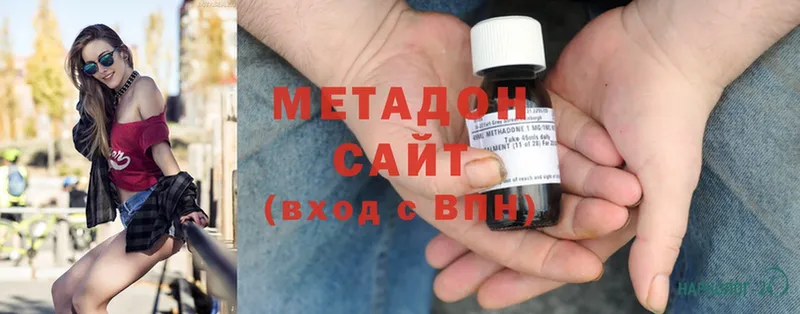 МЕТАДОН methadone  hydra зеркало  Бирюсинск  купить  