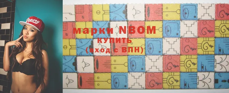 закладка  Бирюсинск  МЕГА   Марки 25I-NBOMe 1,5мг 